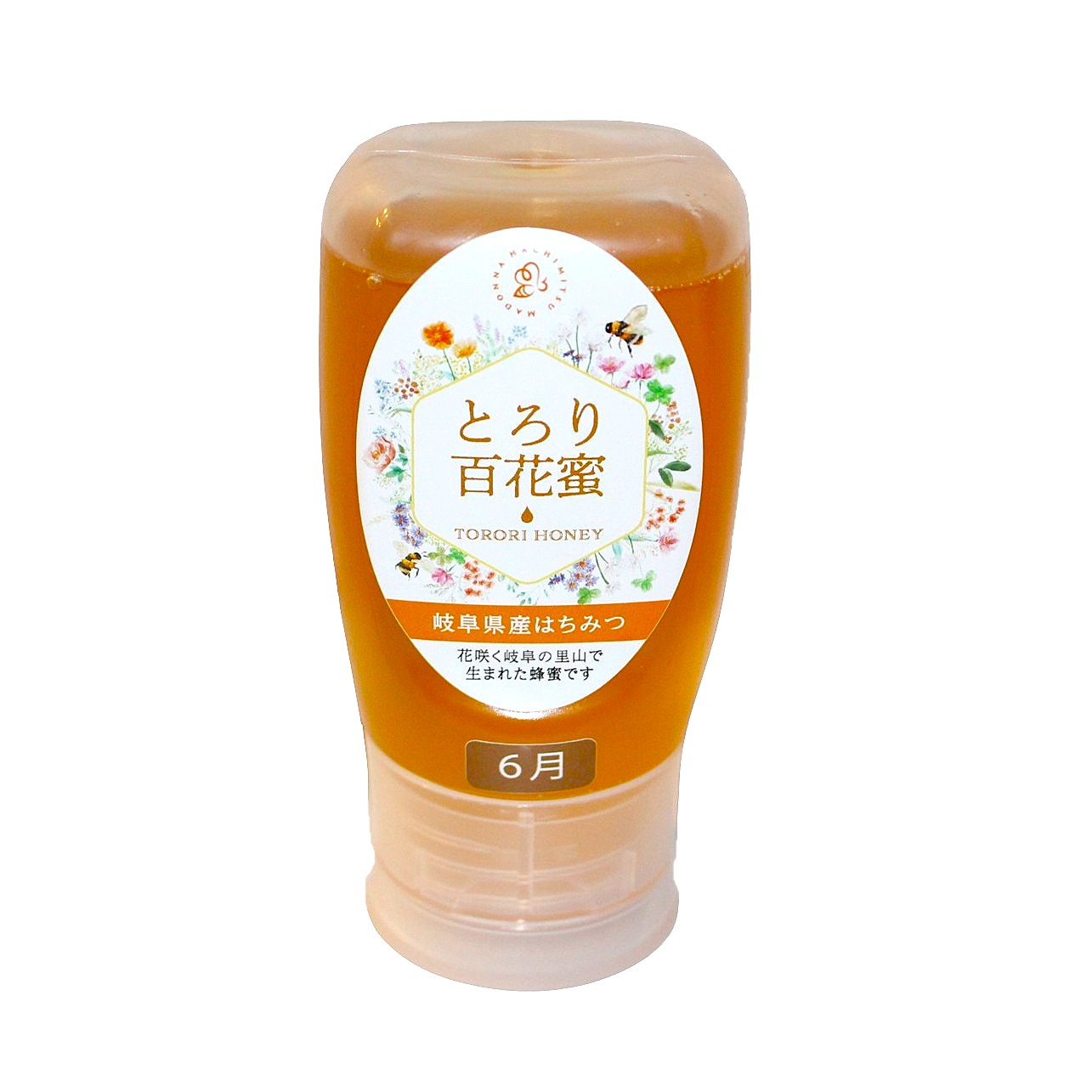 とろり百花蜜　初夏