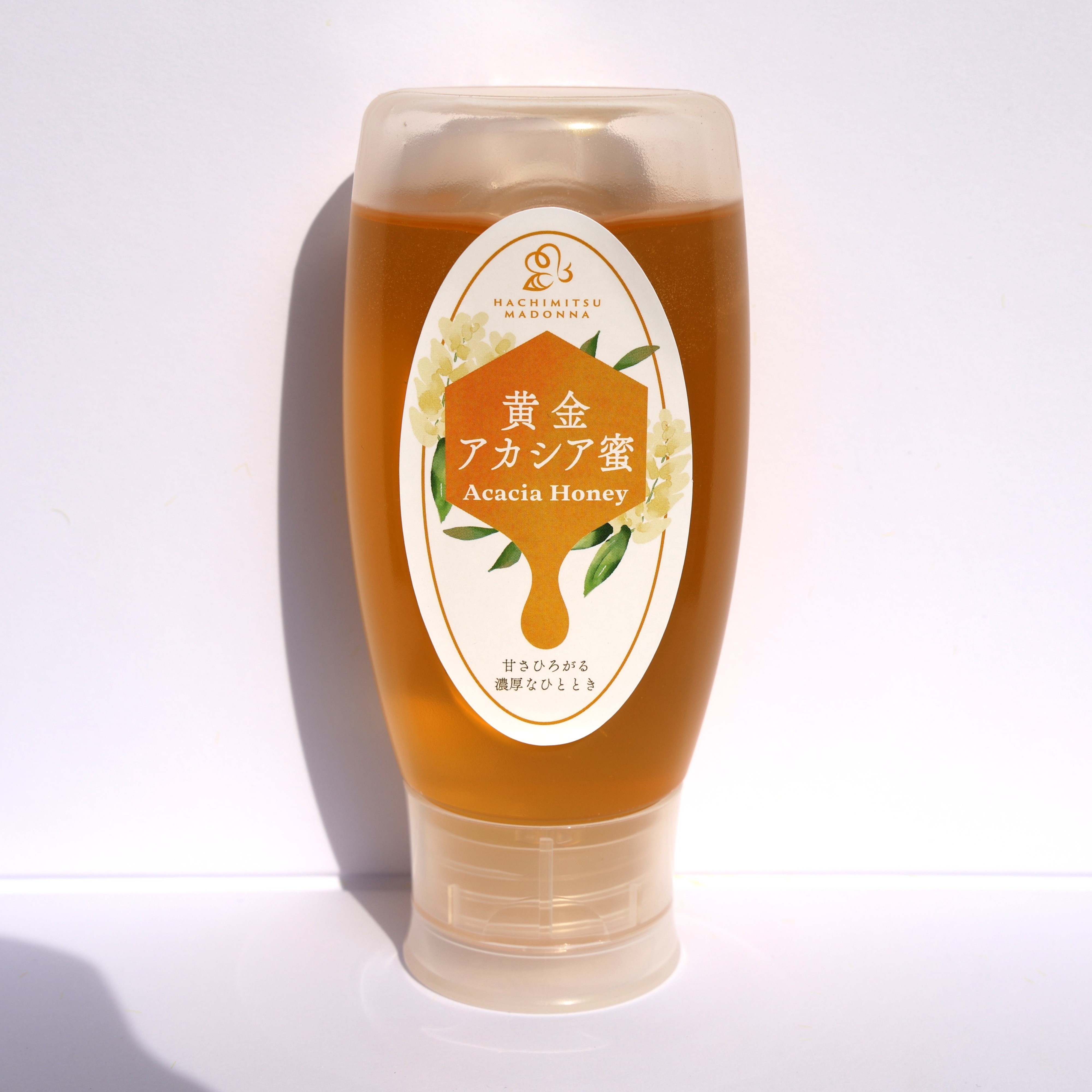 はちみつマドンナ 黄金アカシア蜜 500g ボトル