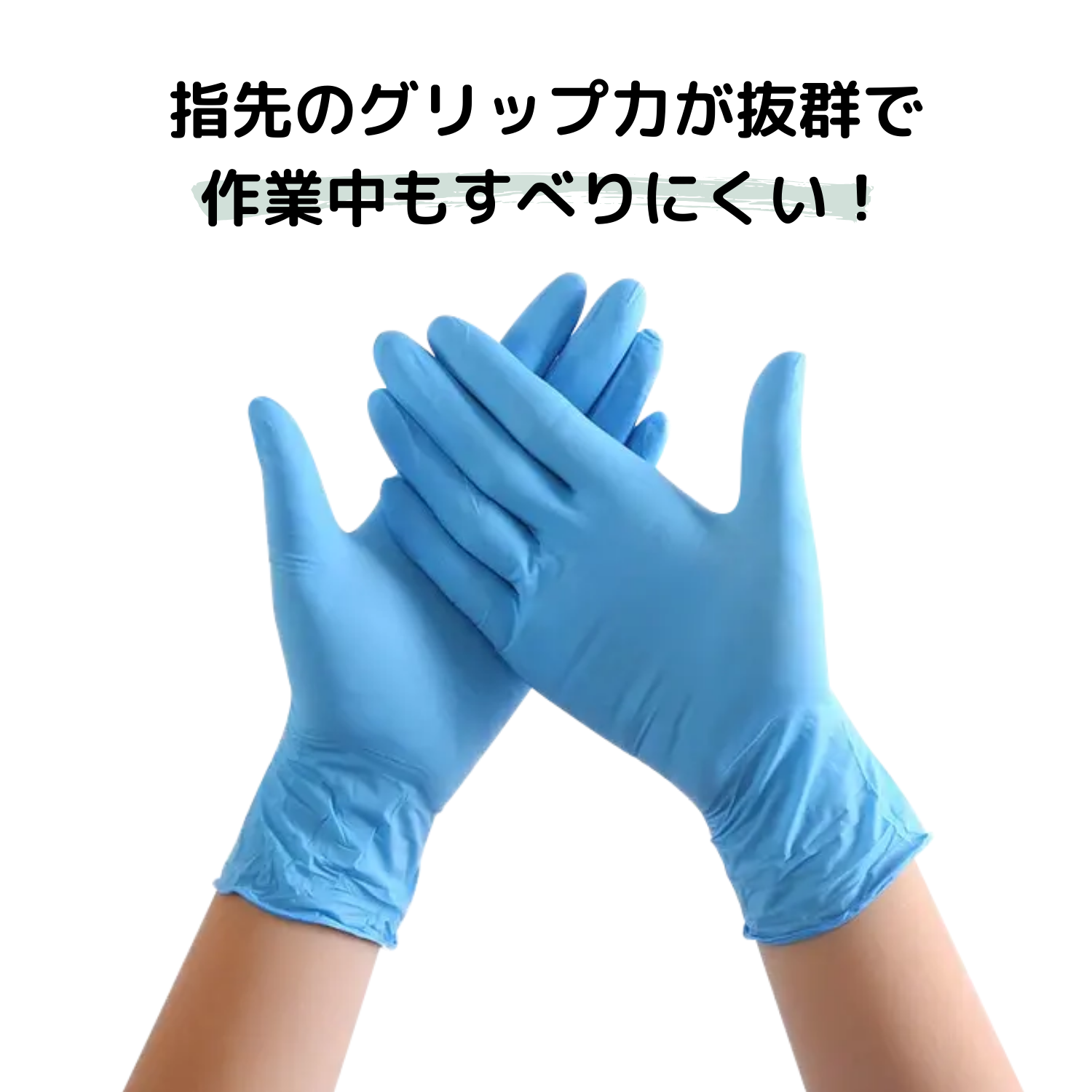 パッケージ画像