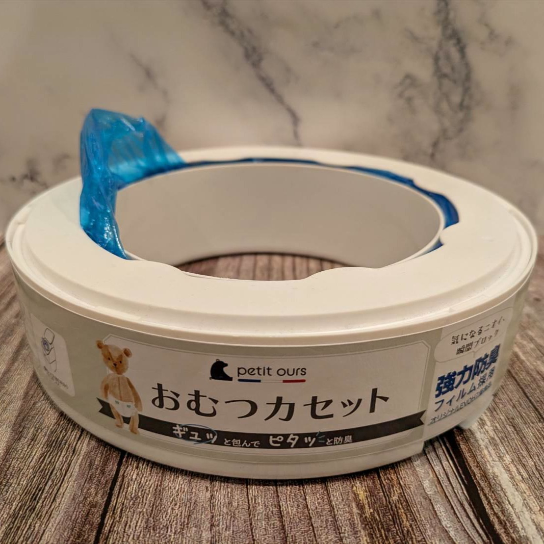 カセット使用イメージ